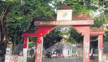 Maharajas College: എസ്എഫ്ഐ നേതാവിനെതിരായ ആക്രമണം; 15 കെ എസ് യു-ഫ്രറ്റേണിറ്റി പ്രവർത്തകർക്കെതിരെ കേസ് 