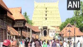 Ayodhya Ram Mandir: അയോധ്യ പ്രാണപ്രതിഷ്ഠ: ശ്രീപത്മനാഭസ്വാമി ക്ഷേത്രത്തിൽ നിന്നും ഓണവില്ല് ഉപഹാരമായി സമർപ്പിക്കും