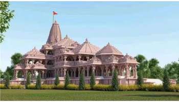 Ayodhya Ram Temple: &#039;രാമക്ഷേത്രം തകർക്കും&#039;; ദാവൂദ് ഇബ്രാഹിമിന്റെ സഹായിയെന്ന് അവകാശപ്പെട്ട് ഭീഷണി മുഴക്കിയ 21കാരൻ അറസ്റ്റിൽ