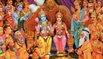 Ram Mandir Pran Prathistha: രാംലല്ലയുടെ പ്രതിഷ്ഠാദിനത്തില്‍ ശുഭയോഗങ്ങള്‍; ഈ രാശിക്കാർക്ക് ലഭിക്കും വൻ സമ്പത്ത്!