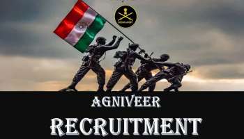 Agniveers Recruitment: അഗ്നിവീർ ഉദ്യോഗാർത്ഥികള്‍ക്ക് ഇനി മാനസിക പരിശോധനയും, റിക്രൂട്ട്‌മെന്‍റില്‍ ഇതാദ്യം