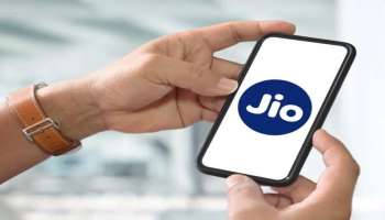 Jio Cheapest Plan: 19 രൂപയ്ക്ക് ലഭിക്കും ഡാറ്റ ബൂസ്റ്റര്‍ പ്ലാന്‍!! ജിയോയുടെ ഏറ്റവും വിലകുറഞ്ഞ പ്ലാനുകള്‍ 