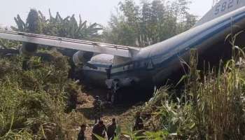 Plane Crash: മ്യാൻമറിന്റെ സൈനിക വിമാനം മിസോറാമിലെ ലെങ്പുയി വിമാനത്താവളത്തിൽ തകർന്നുവീണു; ആറ് പേർക്ക് പരിക്ക്