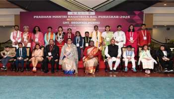 PM Rashtriya Bal Puraskar 2024: 19 കുട്ടികള്‍ക്ക് പ്രധാനമന്ത്രി ദേശീയ ബാല പുരസ്‌കാരം സമ്മാനിച്ചു