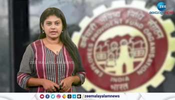 EPFO Update