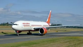 Air India: എയർ ഇന്ത്യയിൽ സുരക്ഷാ വീഴ്ച്ച; 1.1 കോടി പിഴ ചുമത്തി ഡിജിസിഎ