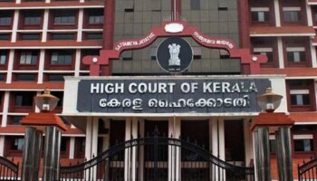 Kerala Highcourt: പെൻഷൻ ലഭിക്കാതെ ഭിന്നശേഷിക്കാരൻ ആത്മഹത്യ ചെയത സംഭവം; ഹൈക്കോടതി സ്വമേധയാ കേസെടുത്തു