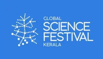 Global Science Festival Kerala: ഗ്ലോബല്‍ സയന്‍സ് ഫെസ്റ്റിവല്‍ കേരള; പബ്ലിക്ക് ടോക്കില്‍ ഇന്ത്യയുടെ വാട്ടര്‍മാന്‍ സംസാരിക്കും