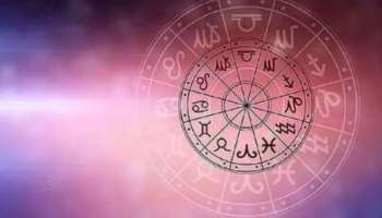 Horoscope: ഇടവം രാശിക്കാർക്ക് കരിയറിൽ ഉയർച്ചയുണ്ടാകും; ഇന്നത്തെ സമ്പൂർണ രാശിഫലം അറിയാം