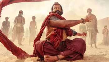 Malaikottai Vaaliban Box Office: വാലിബൻ ആദ്യ ദിനം എത്ര നേടും..? കണക്കിൽ അൽപ്പം കാര്യമുണ്ടോ?