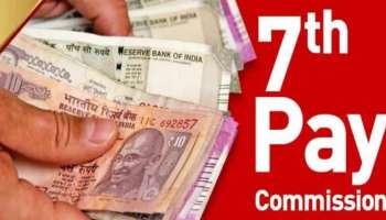 7th Pay Commission: ഇനിയും ക്ഷാമബത്ത കൂട്ടും, പ്രതീക്ഷയിൽ കേന്ദ്ര ജീവനക്കാർ