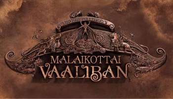 Malaikottai Vaaliban Box Office: ആദ്യ ദിനം 5.85 കോടി, പിന്നെ അങ്ങോട്ട് എന്തായി? വാലിബൻ കളക്ഷൻ ഇതാ...