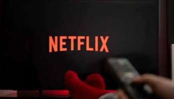 Netflix Basic Plan Cut: ഇനി 199 ഇല്ല? ബേസിക് പ്ലാനുകൾ മാറ്റാൻ ഒരുങ്ങി നെറ്റ്ഫ്ലിക്സ്