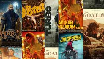 Malayalam Films : വേനലവധി ലക്ഷ്യം വെക്കുന്ന മലയാളം ചിത്രങ്ങൾ