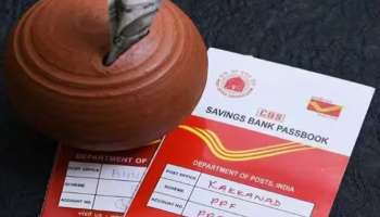 Post Office Special Scheme: ആർഡിയിൽ നിക്ഷേപിച്ചാൽ ഗുണമെന്താണ്, മികച്ച പലിശ നിരക്ക്