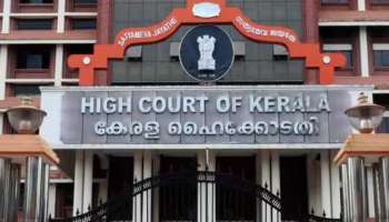 High Court: ഇടുക്കി പൂപ്പാറ പന്നിയാർ പുഴയിലെ കയ്യേറ്റങ്ങൾ ആറ് ആഴ്ചയ്ക്കകം ഒഴിപ്പിക്കണമെന്ന് ഹൈക്കോടതി ഉത്തരവ്