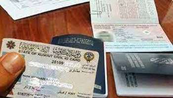Kuwait Family Visa: ഫാമിലി വി​സാ ന​ട​പ​ടി​ക​ൾ പു​ന​രാ​രം​ഭി​ച്ച് കുവൈത്ത്, നിബന്ധനകളില്‍ സുപ്രധാന മാറ്റങ്ങള്‍