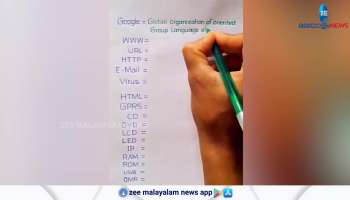 Watch Video of Common abbreviations explaining