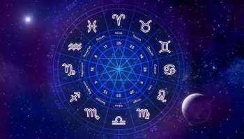 Horoscope 2024: ഇന്ന് ഭാ​ഗ്യമുള്ള രാശികൾ ഇവരാണ്; ഇന്നത്തെ രാശിഫലം അറിയാം