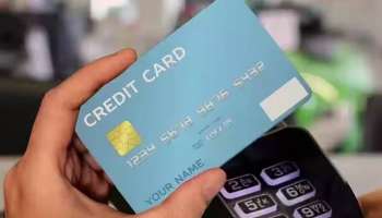 Best Credit Card: ഏതാണ് ഏടുക്കാൻ പറ്റിയ ഏറ്റവും നല്ല ക്രെഡിറ്റ് കാർഡ്? പ്രയോജനം എന്താണ്
