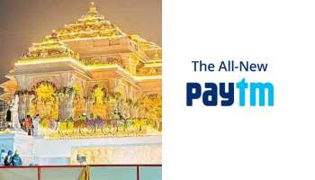 Paytm Ayodhya Cashback : ആയോധ്യ രാമക്ഷേത്രത്തിലേക്ക് പോകാൻ തയ്യാറെടുക്കുകയാണോ? ഇതാ പേടിഎമ്മിന്റെ കിടിലൻ ക്യാഷ്ബാക്ക് ഓഫർ