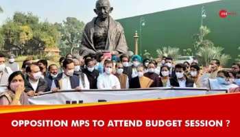 Parliament Budget Session: പാർലമെന്‍റ്  ബജറ്റ് സമ്മേളനത്തിന് മുന്നോടിയായി പ്രതിപക്ഷ എംപിമാരുടെ സസ്പെൻഷൻ പിൻവലിച്ചേക്കും