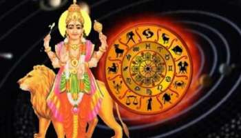 Malayalam Astrology: ഇനി കഷ്ടിച്ച് മണിക്കൂറുകൾ മാത്രം, ഇവരുടെ സുവർണ്ണകാലം ആരംഭിക്കുന്നു, ജ്യോതിഷ ഫലങ്ങൾ 