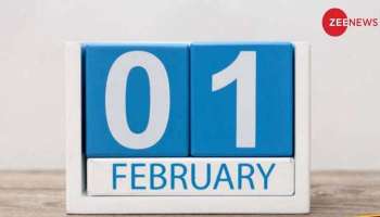 Changes From 1 February 2024: പെൻഷൻ മുതൽ ഗ്യാസ് സിലിണ്ടർ വരെ... ഫെബ്രുവരിയില്‍ മാറ്റം വരുന്ന സാമ്പത്തിക കാര്യങ്ങള്‍ 