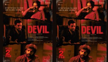 Devil Movie: ഷംന കാസിം പ്രധാനവേഷത്തിലെത്തുന്ന ഡെവിൾ&#039;; ചിത്രം ഫെബ്രുവരി 2ന് തീയേറ്ററുകളിലേക്ക്