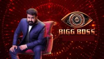 Bigg Boss Malayalam Season 6: ഫെബ്രുവരിയിൽ തുടങ്ങുമോ ബിഗ് ബോസ് സീസൺ-6, ആരൊക്കെ ഉണ്ടാവും ?