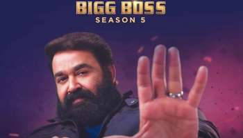 Bigg Boss Malayalam : ആറാം സീസൺ ദാ വരുന്നു; ഇതുവരെ ബിഗ് ബോസ് മലയാളം കിരീടം നേടിയ താരങ്ങളെ പരിചയപ്പെടാം