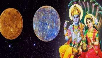 Lakshmi Narayan Yog 2024: ഫെബ്രുവരിയിൽ 8 ദിവസം ഈ രാശിക്കാർ പൊളിക്കും; ഒറ്റരാത്രികൊണ്ട് ഭാഗ്യം മാറിമറിയും!