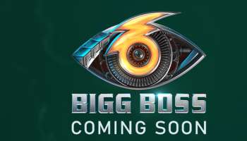 Bigg Boss Malayalam : ബിഗ് ബോസ് മലയാളം ആറാം സീസൺ മാർച്ചിൽ ആരംഭിക്കും; ഏറ്റവും പുതിയ റിപ്പോർട്ട് ഇങ്ങനെ