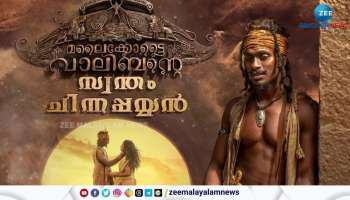 Malaikottai Vaaliban Fame Manoj Mosses Open Up His First Experience in Malayalam Movie