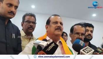 PC George Kerala BJP