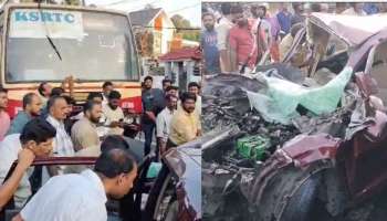 Pandalam Accident : പന്തളം കുരമ്പാലയിൽ കാറും കെഎസ്ആർടിസി ബസും കൂട്ടിയിടിച്ച് അപകടം; രണ്ട് മരണം