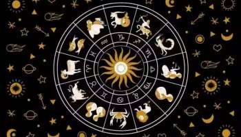 Weekly Horoscope February 4 - 10:  ഈ രാശിക്കാര്‍ക്ക് തൊഴില്‍ രംഗത്ത് നേട്ടം, ഇവര്‍ ആരോഗ്യം ശ്രദ്ധിക്കുക, ഈ ആഴ്ചയിലെ രാശിഫലം 