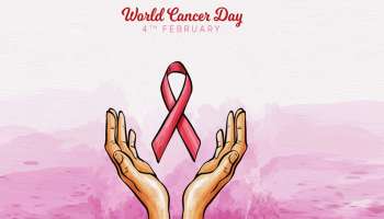 World Cancer Day: ക്യാൻസറിനെ ഭയക്കാതെ ധൈര്യമായി നേരിടൂ, ഇന്ത്യയിൽ ഏറ്റവും സാധാരണമായ 5 അർബുദങ്ങള്‍ ഇവയാണ്