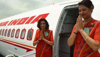 Air India Namaste World Sale : വേഗം ടിക്കറ്റെടുത്തോളൂ... വിദേശത്തേക്കുള്ള ടിക്കറ്റ് വില 3899 രൂപ മാത്രം; എയർ ഇന്ത്യയുടെ ഈ സെയിൽ ഇന്നവസാനിക്കും