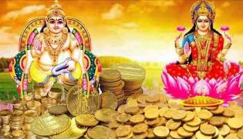Money Vastu: ഈ 5 വസ്തുക്കള്‍ വീട്ടില്‍ സൂക്ഷിക്കാം, ലക്ഷ്മിദേവി സമ്പത്ത് വര്‍ഷിക്കും!!