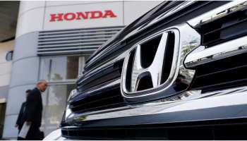 Honda: വാഹന സംരക്ഷണം; അൾട്രാ ബോഡി കോട്ടിംഗ് അവതരിപ്പിച്ച് ഹോണ്ട