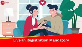 Registration For Live-In Couples: ഉത്തരാഖണ്ഡില്‍ ലിവ് ഇന്‍ റിലേഷന്‍ഷിപ്പിലുള്ളവര്‍ക്ക് രജിസ്‌ട്രേഷൻ നിര്‍ബന്ധമാക്കും
