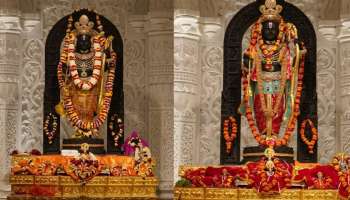 Ayodhya Ramlalla: രാംലല്ലയ്ക്ക് 7 ദിവസം 7 വ്യത്യസ്ഥ ലുക്ക്..! ചിത്രങ്ങൾ കാണാം