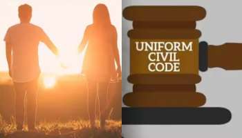 Uniform Civil Code: ലിവിം​ഗ് ടുഗെതർ ബന്ധങ്ങൾ രജിസ്റ്റ‍ർ ചെയ്യണം; ഏക സിവിൽ കോഡിലെ നിയമങ്ങൾ ഇങ്ങനെ