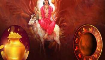 Surya Mangal Yuti: സൂര്യ-ചൊവ്വ സംഗമത്തിലൂടെ ആദിത്യ മംഗള രാജയോഗം; ഈ രാശിക്കാർക്കിനി ഉയർച്ച മാത്രം 