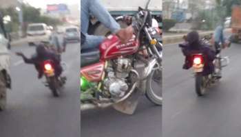 Viral video: കൈയ്യില്‍ മൊബൈല്‍, കാലുകൾ കൊണ്ട് ബൈക്ക് ഓടിച്ച് യുവാവ്; വീഡിയോ വൈറല്‍