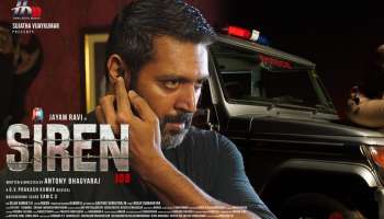 Siren Movie : മാസ് ഗെറ്റപ്പിൽ ജയം രവി; തമിഴ് ചിത്രം &#039;സൈറൻ&#039; ട്രെയിലർ പുറത്ത്