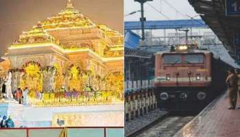 Kerala-Ayodhya Train : കേരള-അയോധ്യ ട്രെയിൻ സർവീസിന് നാളെ തുടക്കമാകും; പുറപ്പെടുക കൊച്ചുവേളയിൽ നിന്ന്