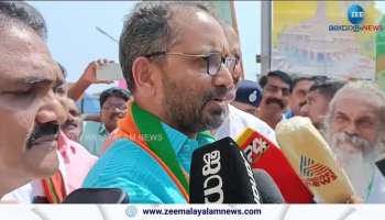 Lord Ram And Kerala Have Strong Relationship Said BJP State Head K Surendran