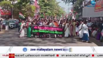 Mahila Congress Protest